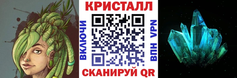 АМФЕТАМИН Premium  Балашов 