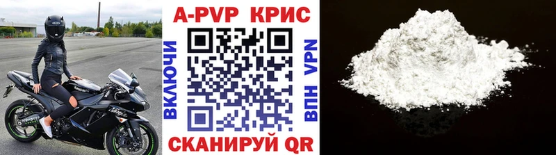 Alpha PVP СК  цены   МЕГА ТОР  Балашов 