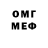 Метамфетамин витя Neon Dip