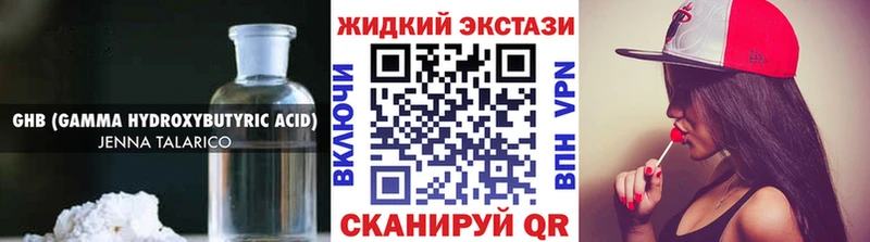 дарнет шоп  Балашов  Бутират 1.4BDO 