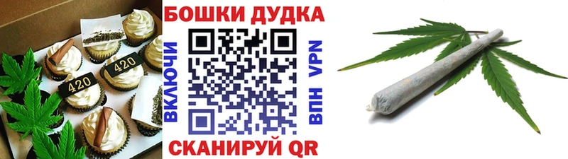 продажа наркотиков Балашов Canna-Cookies марихуана