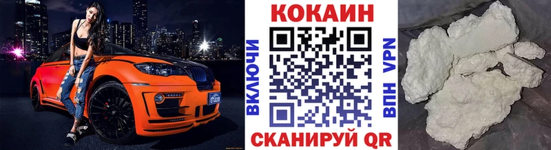 COCAIN Columbia  купить наркоту  Балашов 