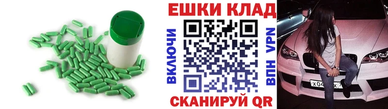 Экстази 250 мг купить Балашов