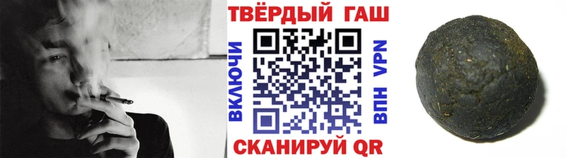где найти наркотики  Балашов  ОМГ ОМГ зеркало  Гашиш Cannabis 