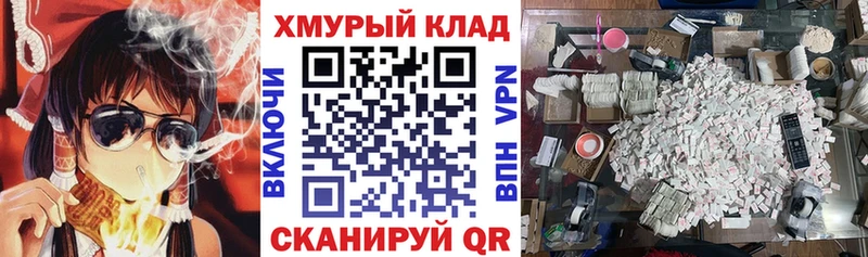 ГЕРОИН VHQ  закладка  Балашов 