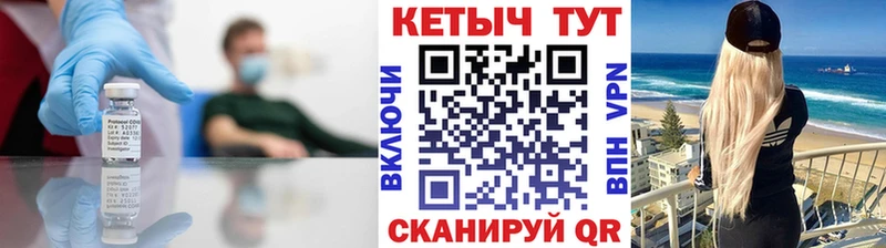 Кетамин VHQ Балашов