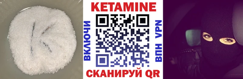 Кетамин ketamine Балашов