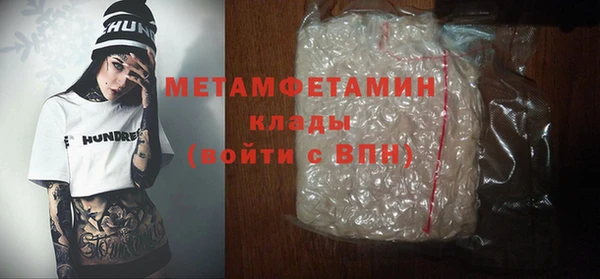 МДМА Балабаново