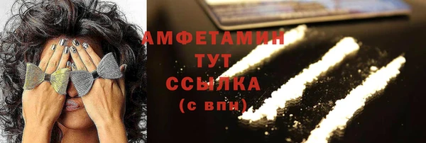 бутират Богданович
