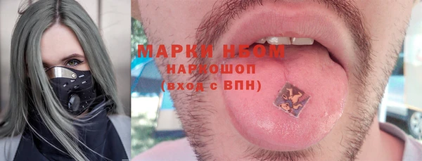 МДМА Богородск