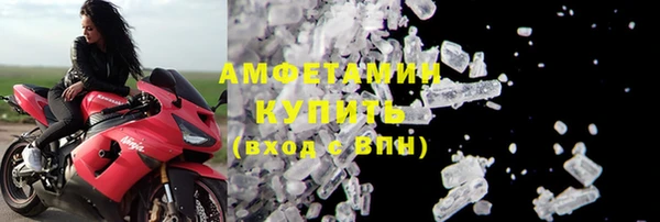 МДМА Богородск