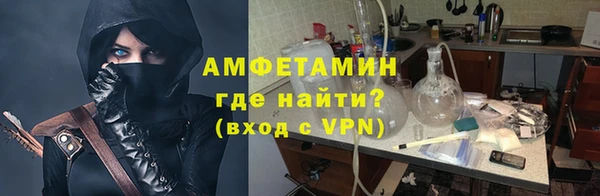 меф VHQ Богородицк