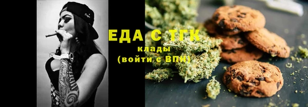 эйфоретик Балахна