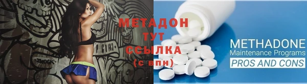 меф VHQ Богородицк
