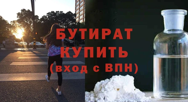 МДМА Богородск