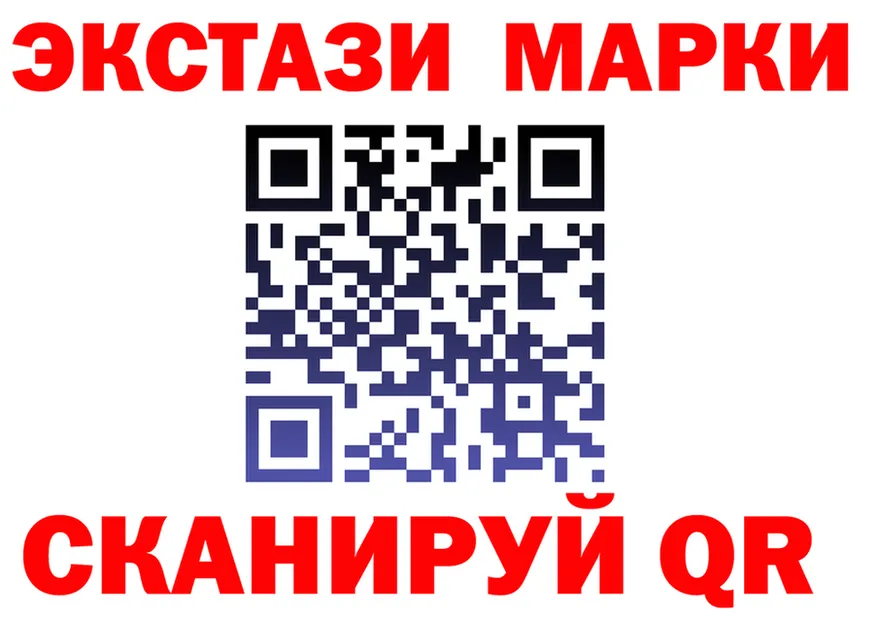 Бутират буратино маркетплейс площадка OMG Балашов