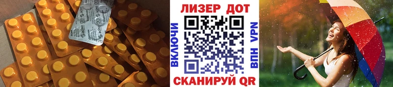 Лсд 25 экстази кислота  купить наркотики цена  Балашов 