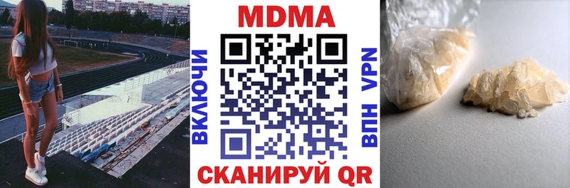 МДМА VHQ  сколько стоит  Балашов 
