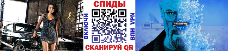 Первитин мет наркотики Балашов