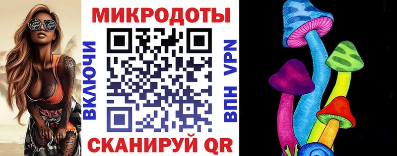 купить   Балашов  Галлюциногенные грибы мухоморы 