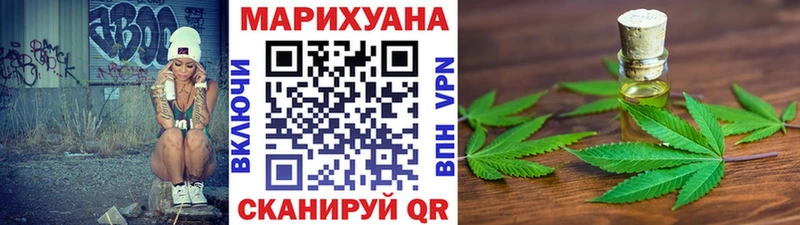 Бошки марихуана VHQ Балашов